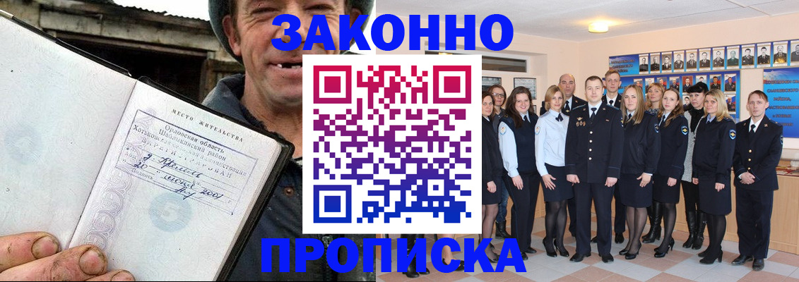 пропишу в квартире в Можге